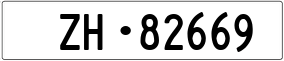 Truck License Plate